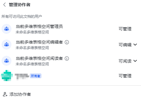 feishu